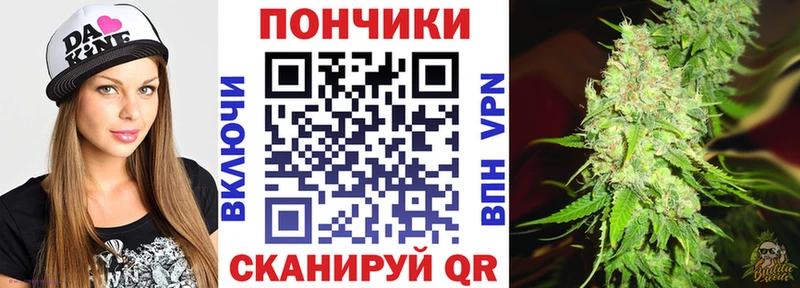 Купить Качканар СОЛЬ Псилоцибиновые грибы ГАШИШ Меф мяу мяу МАРИХУАНА КОКАИН