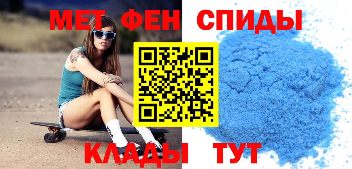 Качканар  Amphetamine 97%  Amphetamine  Вход с VPN 