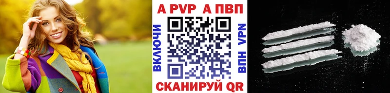 A-PVP Crystall  Качканар 
