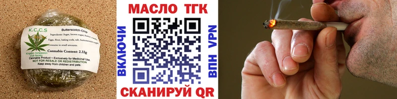 Печенье с ТГК конопля  Качканар 