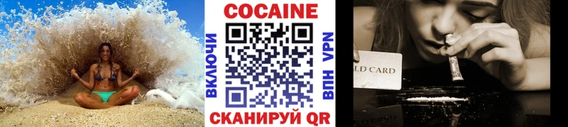 купить закладку  Качканар  Cocaine VHQ 