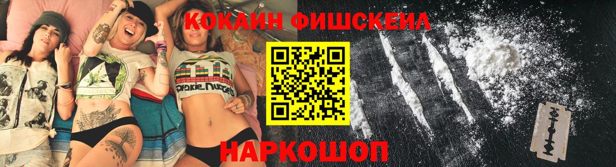 Cocaine Колумбийский Качканар