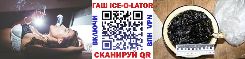 Гашиш гашик  Качканар 