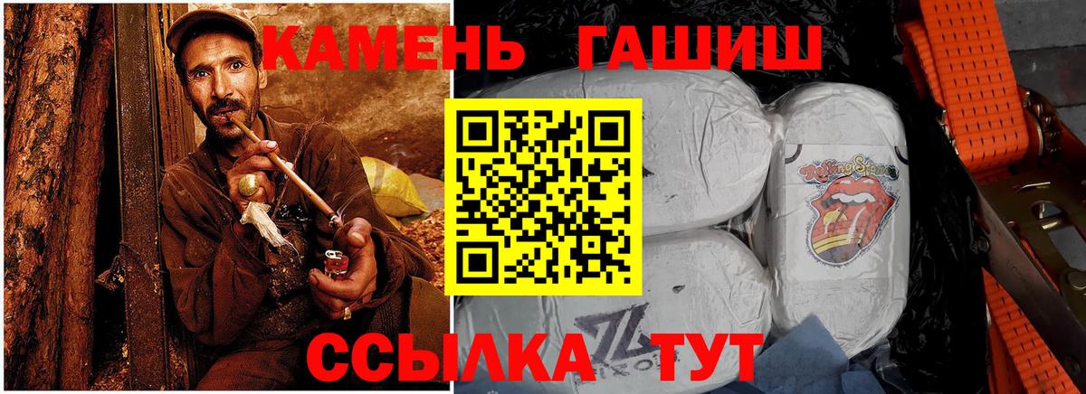 COCAIN  Вход с VPN  Каннабис  Мефедрон кристаллы  Наркошоп  Качканар  ГАШИШ 