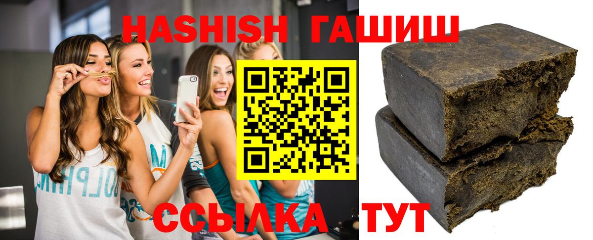 Качканар  где купить наркотик  Вход с VPN  ГАШИШ hashish  ГАШИШ индика сатива 