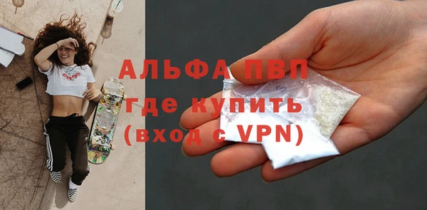 apvp Армянск