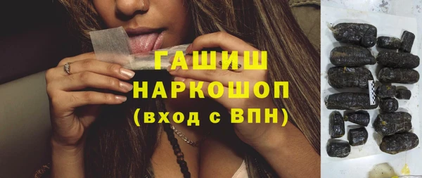 мефедрон мука Аркадак