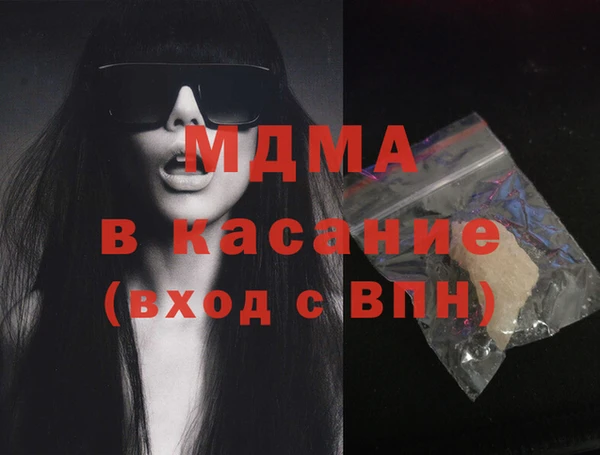 2c-b Арсеньев