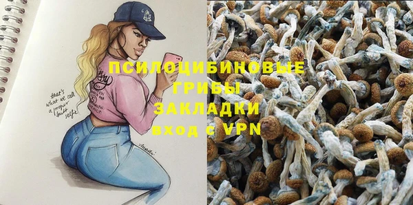 мефедрон мука Аркадак