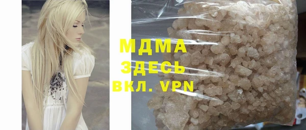 2c-b Арсеньев
