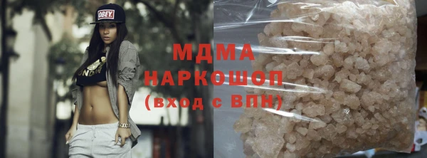 мяу мяу кристалл Алексин