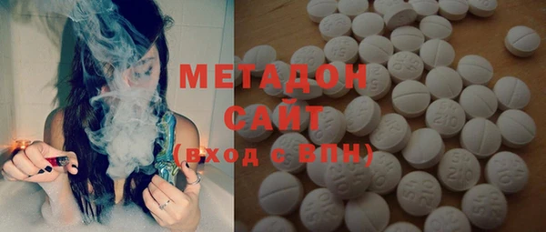 мефедрон мука Аркадак