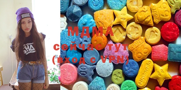 мяу мяу кристалл Алексин