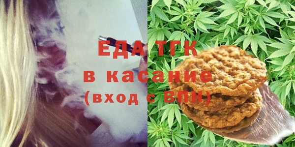 2c-b Арсеньев