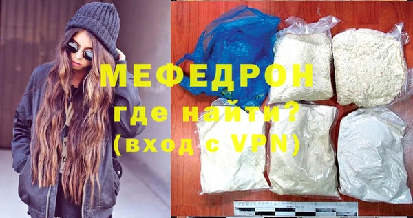а пвп мука Покровск