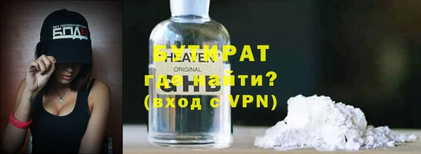 apvp Армянск