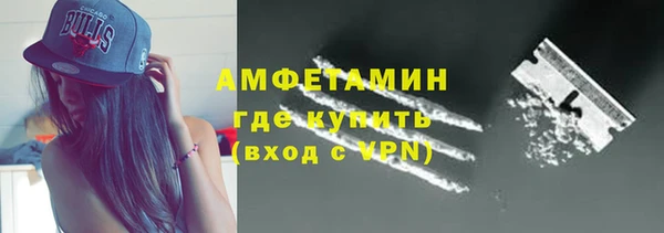 мяу мяу кристалл Алексин