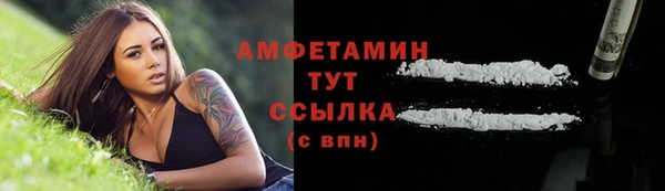 мефедрон мука Аркадак