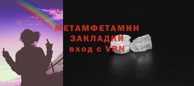 эйфоретик Покачи