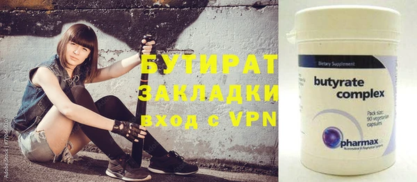 мефедрон мука Аркадак