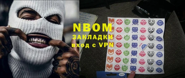 apvp Армянск