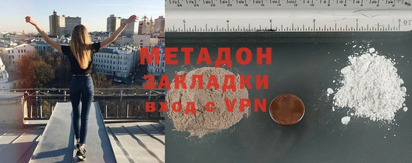 прущие крисы Абинск