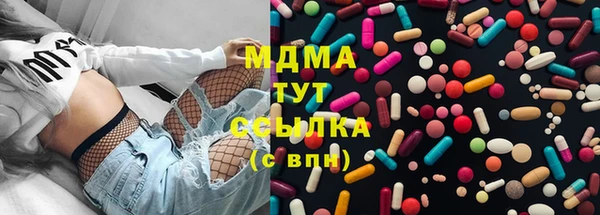 2c-b Арсеньев