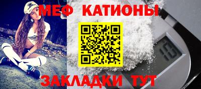 шишки Кингисепп