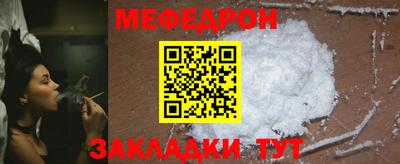 соль курить ск Коммунар