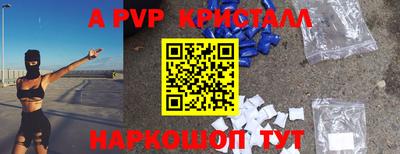 молекула духа Конаково