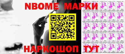 ПСИЛОЦИБИНОВЫЕ ГРИБЫ Кинель