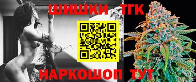 шишки Кингисепп