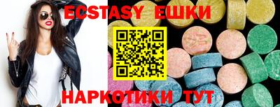 шишки Кингисепп