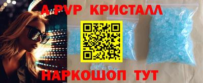 бутик Рязань