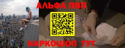 молекула духа Конаково