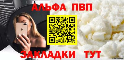 Альфа ПВП Кимры