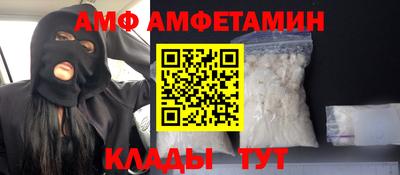Альфа ПВП Кимры