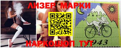 шишки Кингисепп
