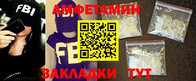 шишки Кингисепп