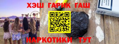 соль курить ск Коммунар