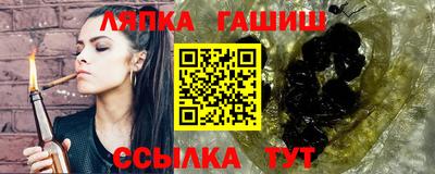 ешки Комсомольск-на-Амуре
