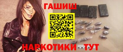 шишки Кингисепп