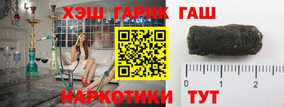 шишки Кингисепп