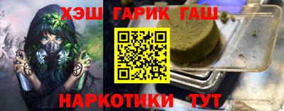 молекула духа Конаково