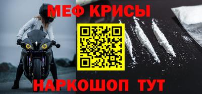 соль курить ск Коммунар