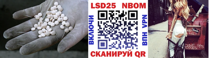 Лсд 25 экстази кислота  Качканар 