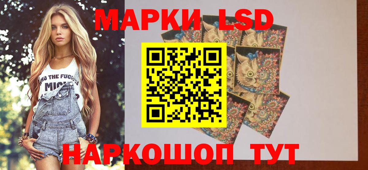 Лсд 25 экстази кислота Качканар