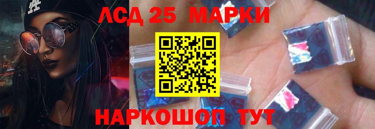ЛСД экстази ecstasy  Лсд 25 экстази кислота  Вход с VPN  Качканар 