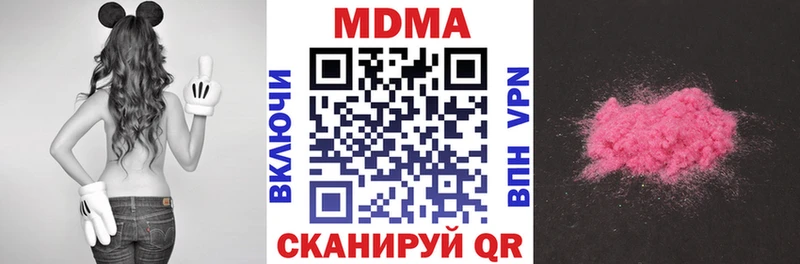где можно купить   Качканар  МДМА crystal 