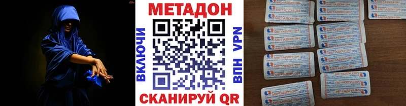 Метадон мёд  Качканар 